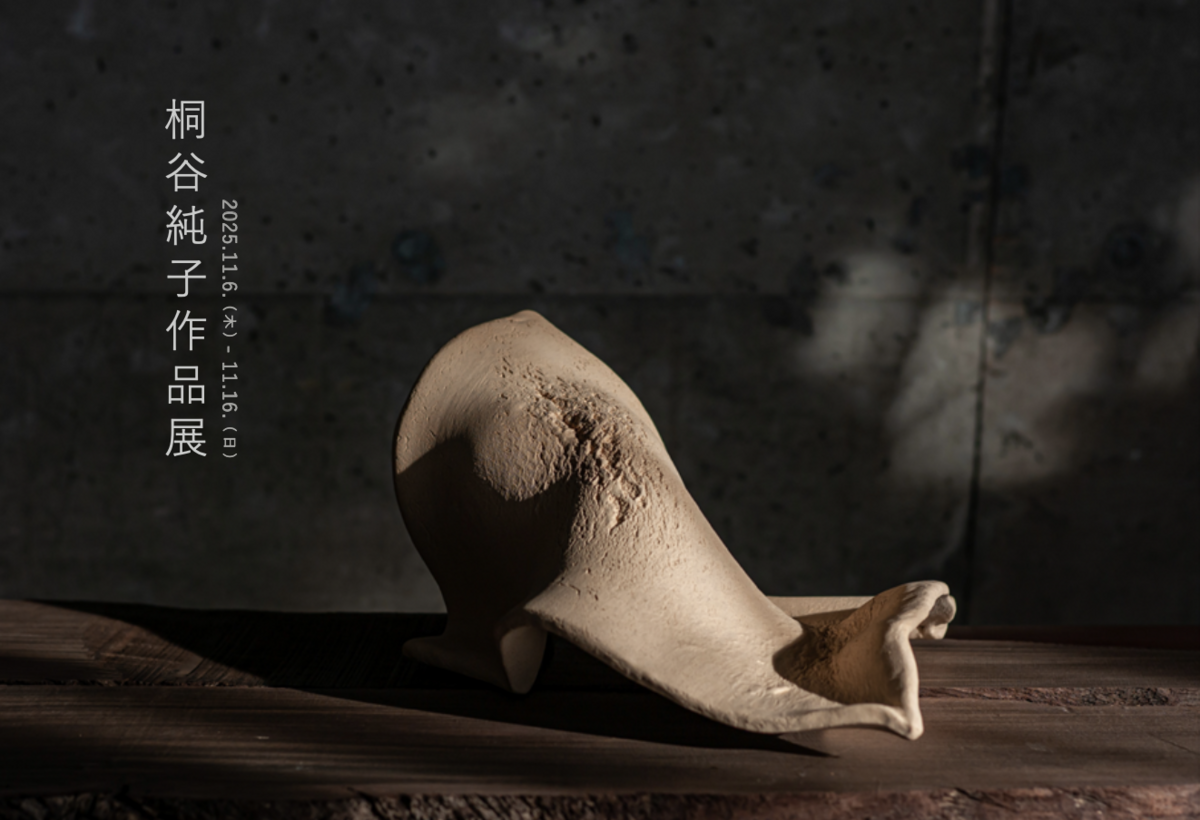 STORY106 □ミラノ『ジャパンサローネ』 | KOMA